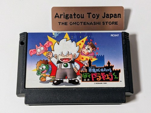 Nintendo famicom akumajo boku - nintendo,