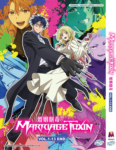 Marriagetoxin anime dvd - marriagetoxin,