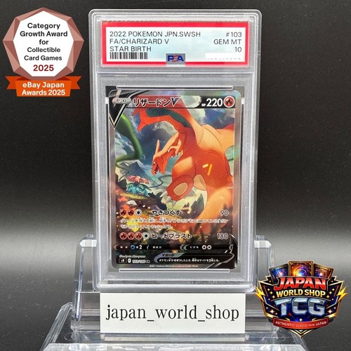 Carta pokemon psa - carta, charizard