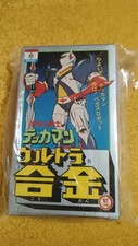 TEKKAMAN NAKAJIMA JAPAN '70