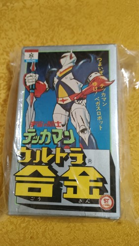 Tekkaman nakajima japan 70 - tekkaman, '70