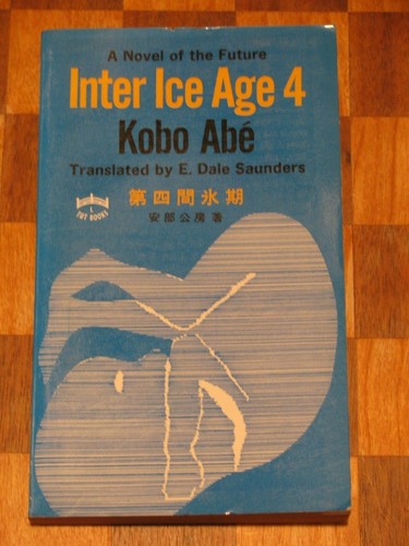 Inter ice age kobo abe - 4-kobo, abe-e