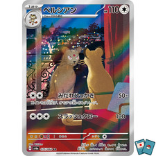 Pokémon Persian 075-064 SV6A