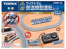 Tomix nscale wide - nscale,