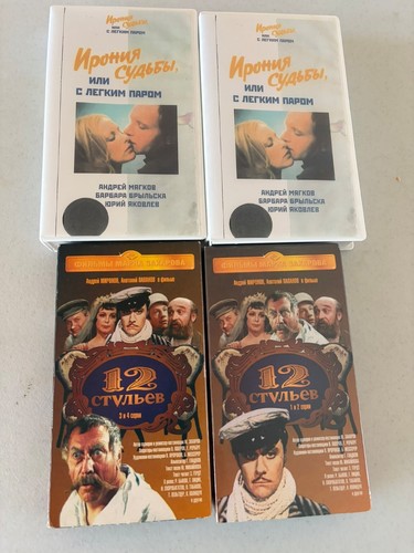 Movie vhs cassette tapes - vhs,