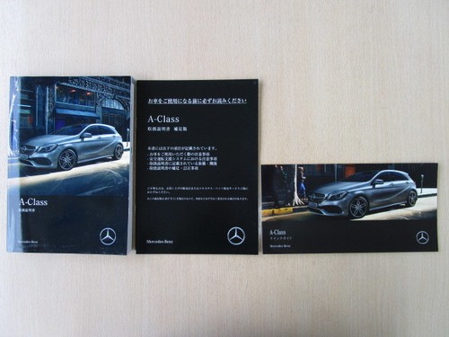 A5651 mercedes benz w176 - mercedes,