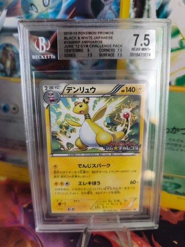 Pokemon card ampharos gym - pokemon,