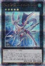Numero C32: Shark Drake