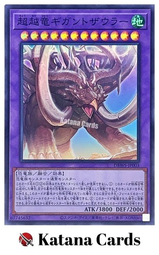 Carte yugioh - yugioh, |