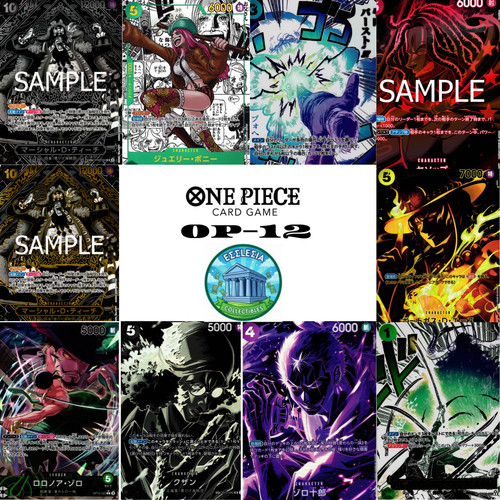 One piece master - one, student