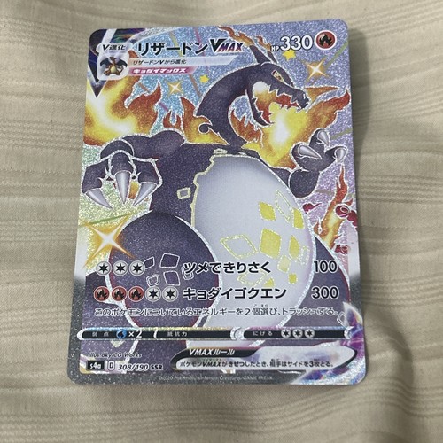 Carta pokémon tcg charizard - carta,