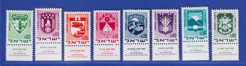 Israele 1969 stemma michel - 1969,