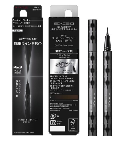 Kanebo kate super sharp - super, shear
