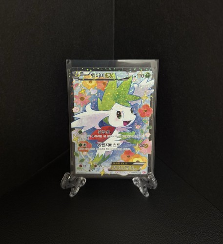Pokemon shaymin full - ex,