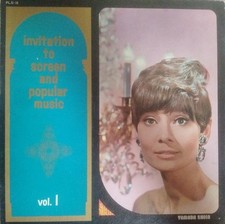 Invitation To Screen And Popular Music / American Masterpiece Collection