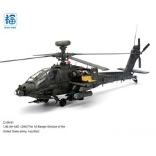 1/48 BLESS US AH-64D