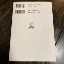Comic Book Touch Wide Edition