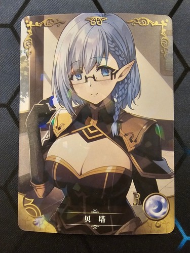 Goddess story 11r beta - goddess,
