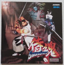 SAMURAI SPIRITS ~ CD