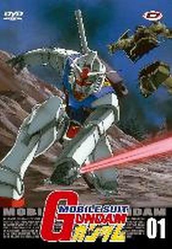 Mobile suit gundam serie - mobile,