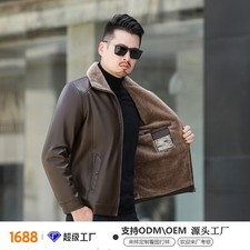 2026 Giacca di Pelle Cappotto