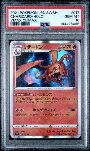 Psa gem mint pokemon - gem,