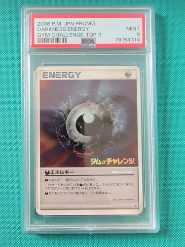 2006 jpn promo darkness energy - 2006,
