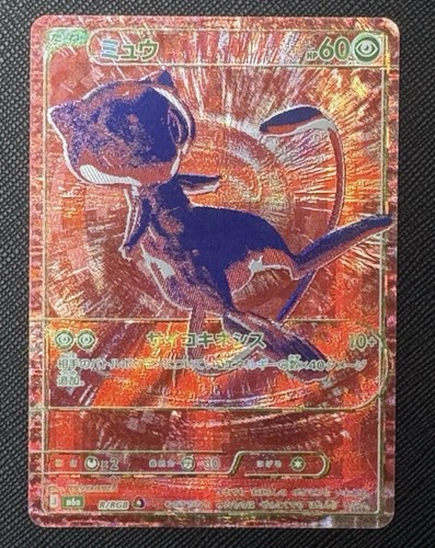 Pokémon mew rgb carta - 60, pv