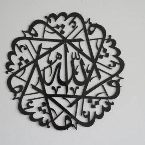 Mashallah arte parete - arte,