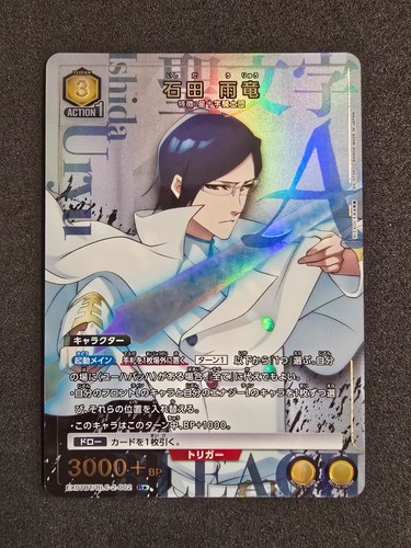 Bandai union arena bleach - arena,,