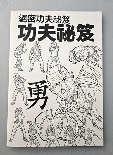 Shaolin cowboy kung secrets - shaolin,