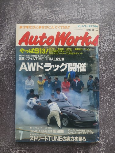 Auto works 1995 - july, |