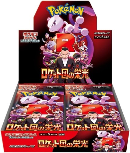 Pokemon card the - the, of