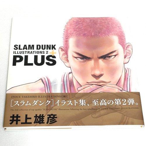 Slam dunk illustrations - slam,