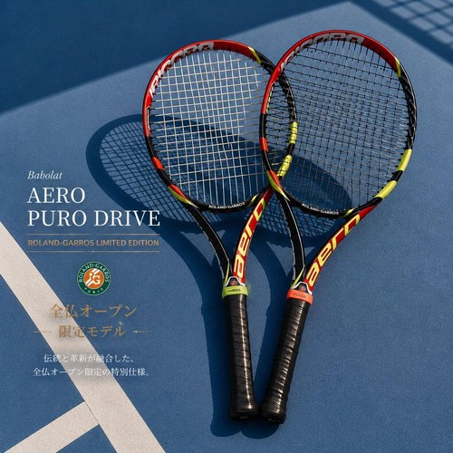 Raro babolat aero - 2,