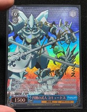 Yu-Gi-Oh! Carta firmata