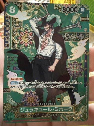 Mihawk op12 one - sp,