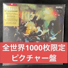 KISS Alive! 50th Anniversary