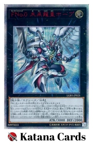 Carte yugioh numero f0 - carte, |