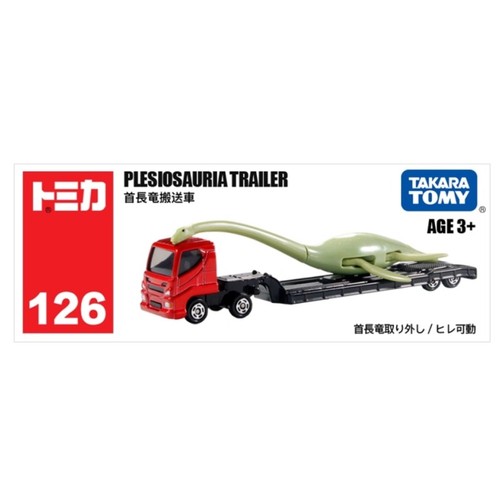 Takara tomy tomica 126 - takara,