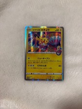 Pikachu kanazawa special - pikachu, kanazawa: