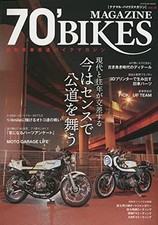 Bikes magazine vol - 70'bikes,