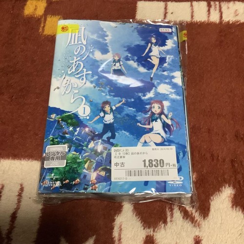 Nagi asukara complete - no,