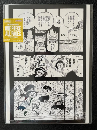 One piece all pages luffy - piece, luffy,