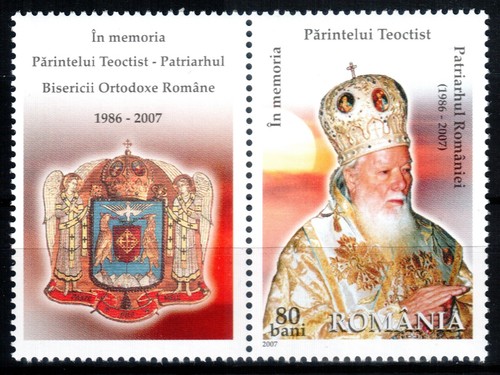Romania 2007 6226 - 2007,, mi#6226