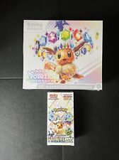 Pokèmon Lotto Etb Evoluzioni Prismatiche + Box Terastal Festival Jap-Umbreon Ex