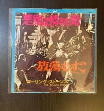 ROLLING STONES Sympathy For The Devil 7'' 1968 JAPAN SINGLE Led Zeppelin BEATLES
