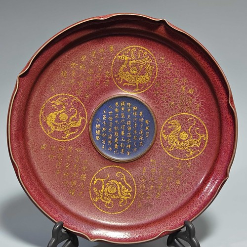 Antico piatto dorato cina - 12",