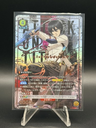 Attack titan vol mikasa - attack, vol.2