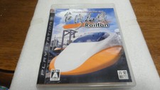 Railfan Taiwan High Speed Rail PlayStation3 PS3 Ongakukan usato Giappone 2007 in scatola